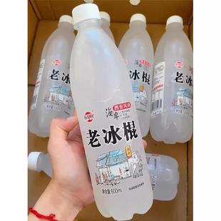 怀旧老冰棍老汽水饮料专用老冰棍风味0糖0卡600ml_6瓶整箱饮料水