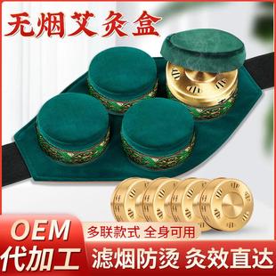 艾灸布套家用艾灸包陈艾柱艾草艾灸柱全身通用艾足底艾灸盒随身灸