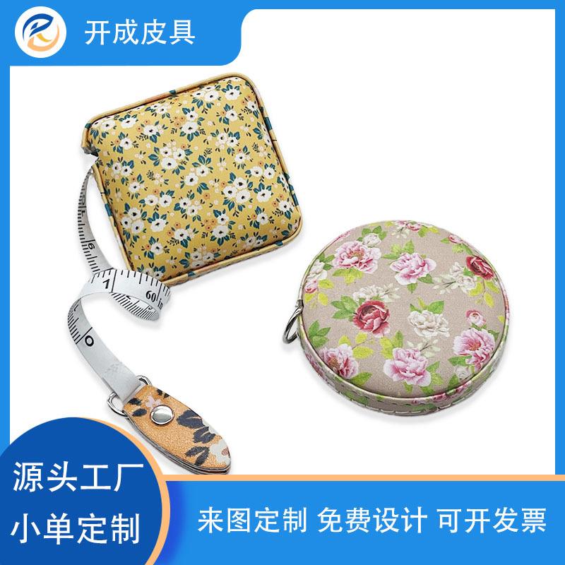 供应彩色包边卷尺皮卷尺 圆形方形皮尺花色满版印刷量衣尺子1.5米