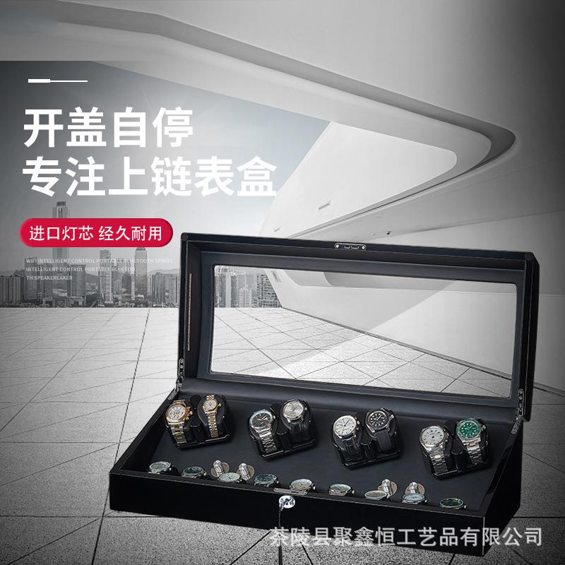 手表上链盒 全自动机械晃表器转表器 摇表器8+9表盒马达盒 收藏盒