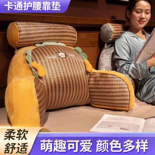 家用床头沙发卡通凉席可爱背垫抱枕加宽加厚加大靠枕 厂家夏季