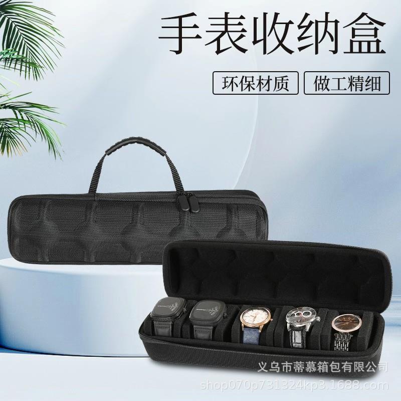 5卡位机械手表收纳包防摔防震便携商务手表收纳盒旅行拉链包表袋