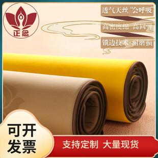 透气天丝大拜垫超顺滑四季 M2O8新款 加厚拜忏垫108拜大礼拜垫
