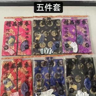 布寒衣男款女款加棉两件套祭祀祭祖用品冥府亡人清明上坟烧七扫墓