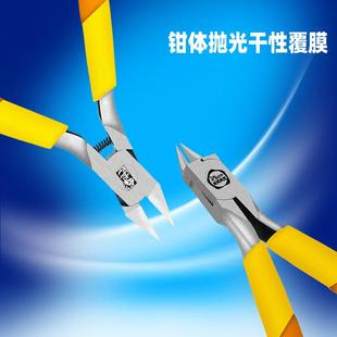 水口钳斜嘴钳子 五金工具手动GT碳素钢模型剪钳斜口钳 锋芒神之手