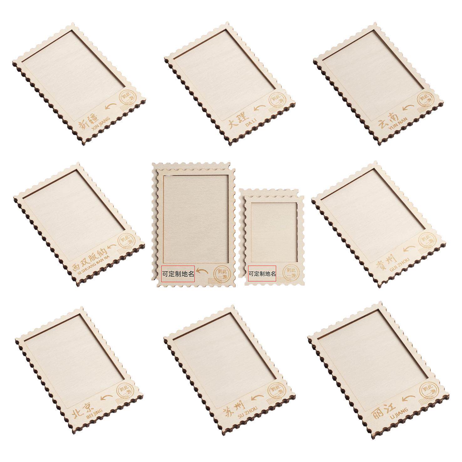 10个装城市印象景点名地标冰箱贴木质配件傣绣DIY画框装手工配件