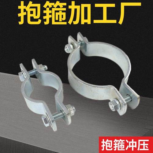 半圆双螺抱箍 镀锌电力通信电线杆固定管卡 夹扁铁抱箍不锈钢卡箍