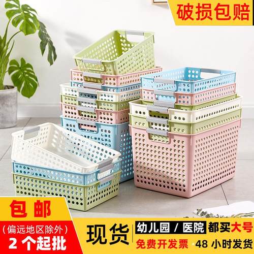 塑料收纳筐桌面杂物收纳框幼儿园玩具收纳盒厨房零食收纳篮子