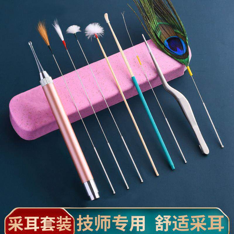 采耳工具耳套装挖掏耳朵挖耳勺掏镊子技师鹅毛新手毛毛软舒服包邮