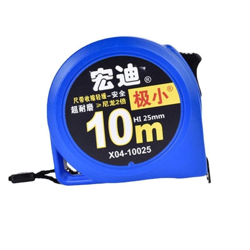 新品宏迪X04卷尺3.8m极小款加厚钢卷尺5.5米8米10米盒尺 办公拉尺