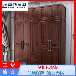 五开门收纳储物柜家用实木大衣橱 乌金木全实木原木衣柜卧室新中式