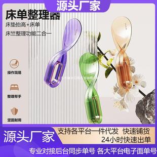 床垫抬高整理创意换床单器家用省力铺床单缝隙抬床垫防滑固定