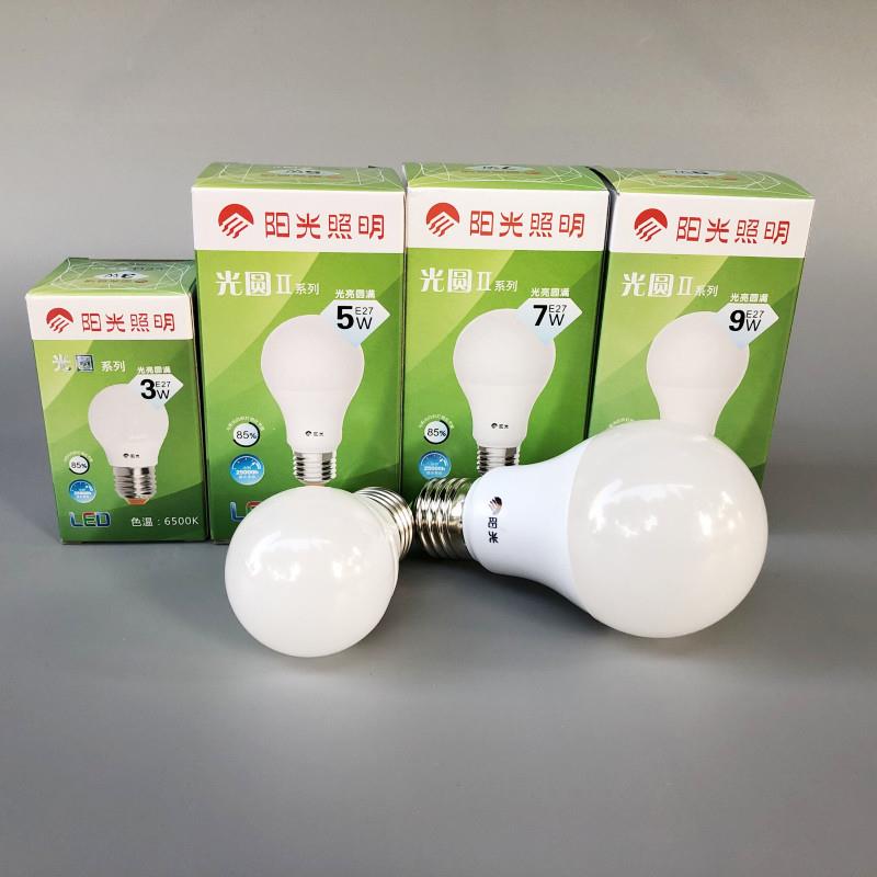 阳光LED球泡 阳光节能灯泡 螺口E27阳光照明3w5w7w9w13w18w28w38w