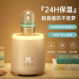 电动摇奶器恒温保温调奶器自动冲奶粉机婴儿宝宝电动搅奶摇调奶机