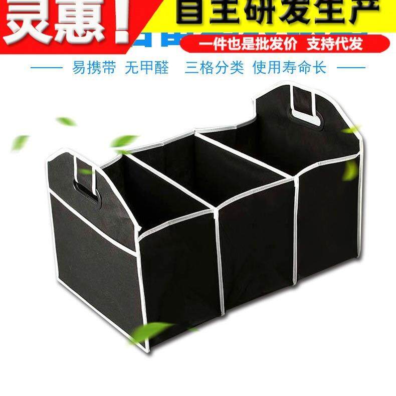 汽车载后备箱储物箱车载收纳箱多功能折叠置物箱整理盒车内工具箱