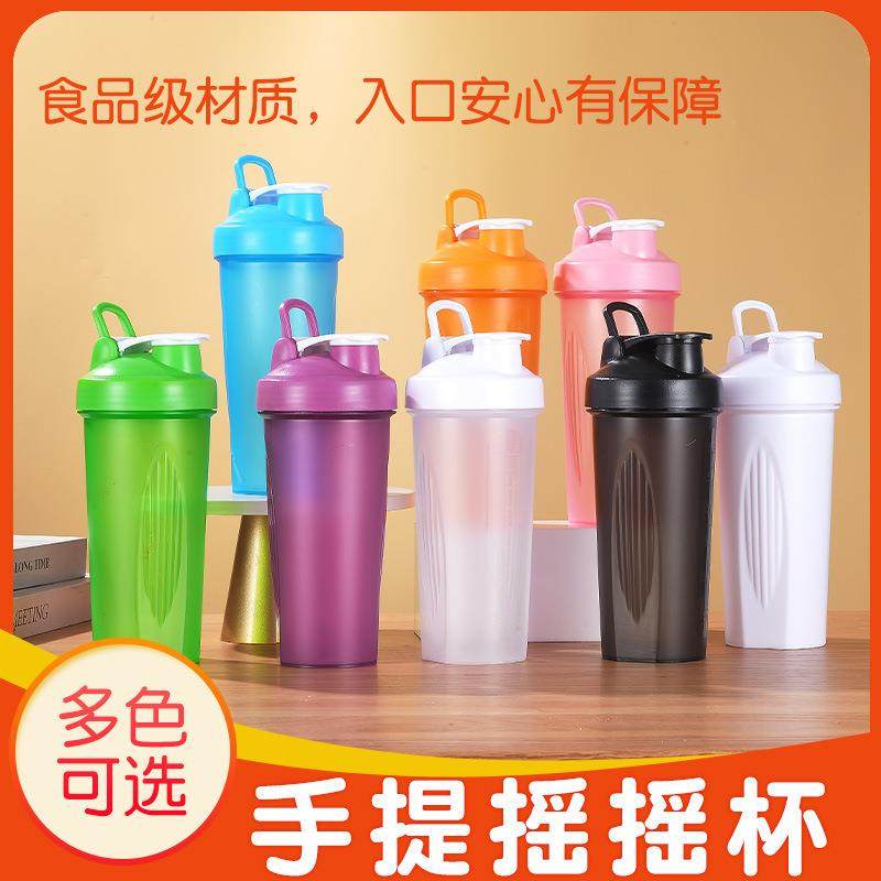 运动健身蛋白粉奶昔摇摇杯提手600m运动塑料水杯