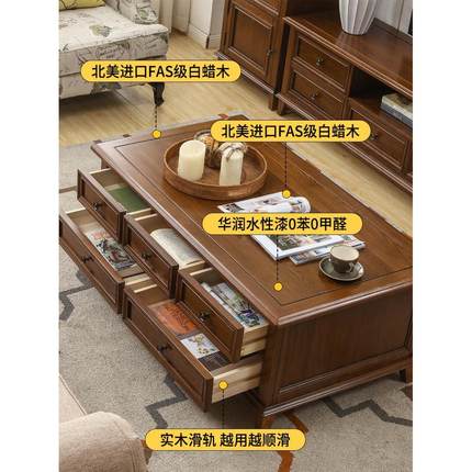 ft全实木美式茶几电视柜组合套装白蜡木简约乡村复古客厅家具