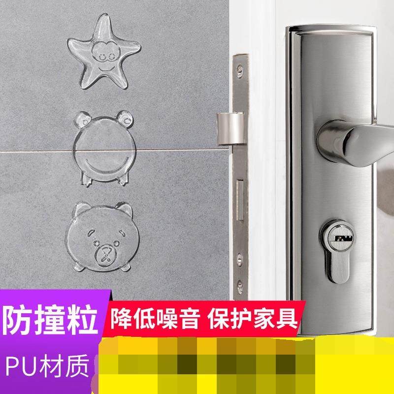 冰箱防撞贴家用硅胶门后防磕碰贴门把手防撞墙贴家具门碰防撞垫