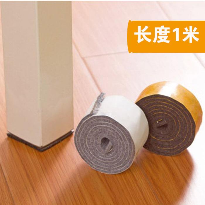 椅子脚垫静音加厚耐磨毛毡实木木地板保护垫自粘桌椅家具脚垫加长