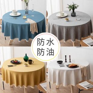亚麻大圆形桌布TPU防水防油布艺酒店家用圆桌餐桌布民宿台布