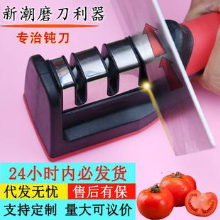 磨刀器家用快速磨刀器厨房三段磨刀石多功能手持三段磨刀工具 新款