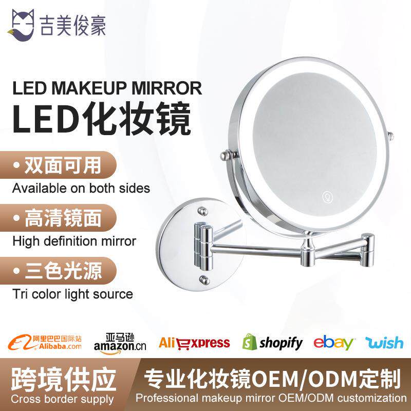 壁挂式带灯化妆镜led补光双面镜放大挂墙免打孔酒店浴室镜卫生间