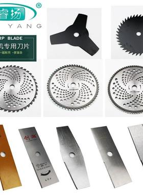 刀片农机配件割草机粉碎机锯片白锰钢直角一字刀片割草机合金刀片