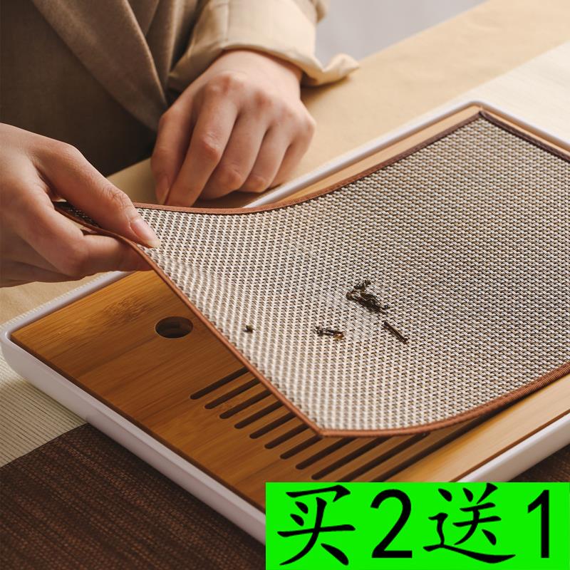 IYR7纤维茶网垫茶盘垫茶席茶盘茶台防水防刮垫防堵垫子茶叶渣过滤