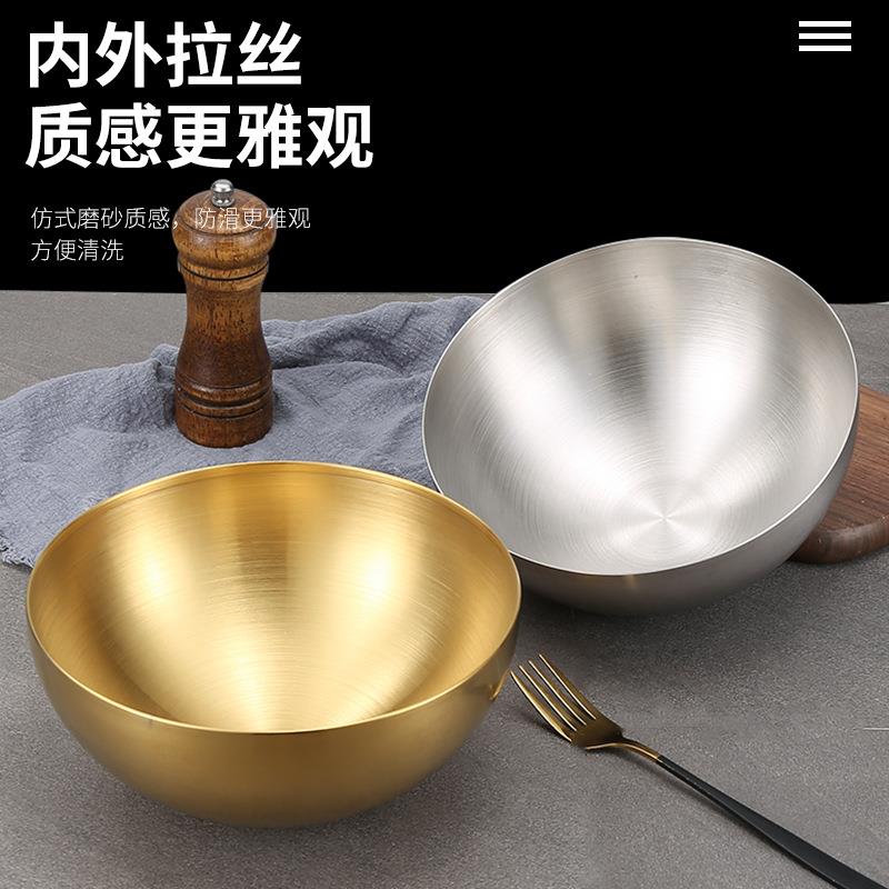 跨境不锈钢韩式沙拉碗多用料理盆砂光金色冷面碗圆形大号碗拌饭碗