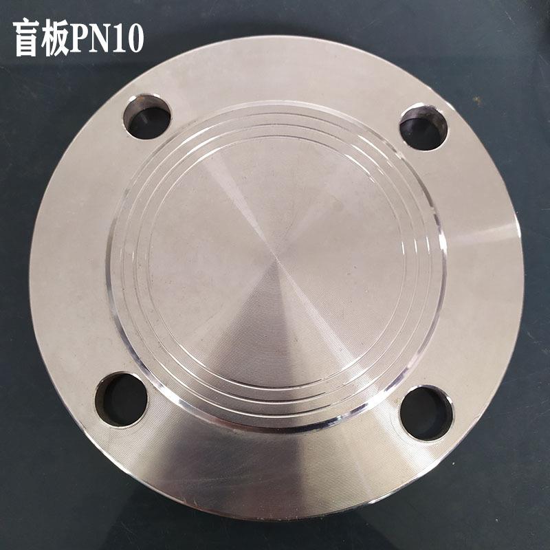 304不锈钢法兰盲板PN10PN16RF凸面BL法兰盲板