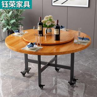 款 拆装 家用折叠圆餐桌可移动带轮餐桌客厅吃饭餐台饭店三折大圆桌