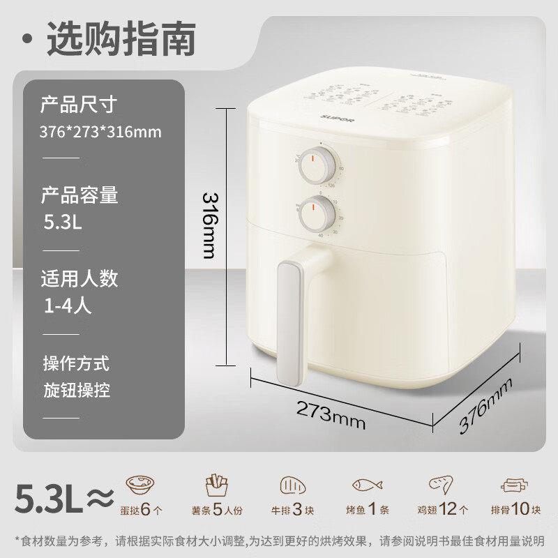 KJ53D600空气炸锅蒸烤炸一体 含钛炸篮 5.3L大容量免翻面 家用