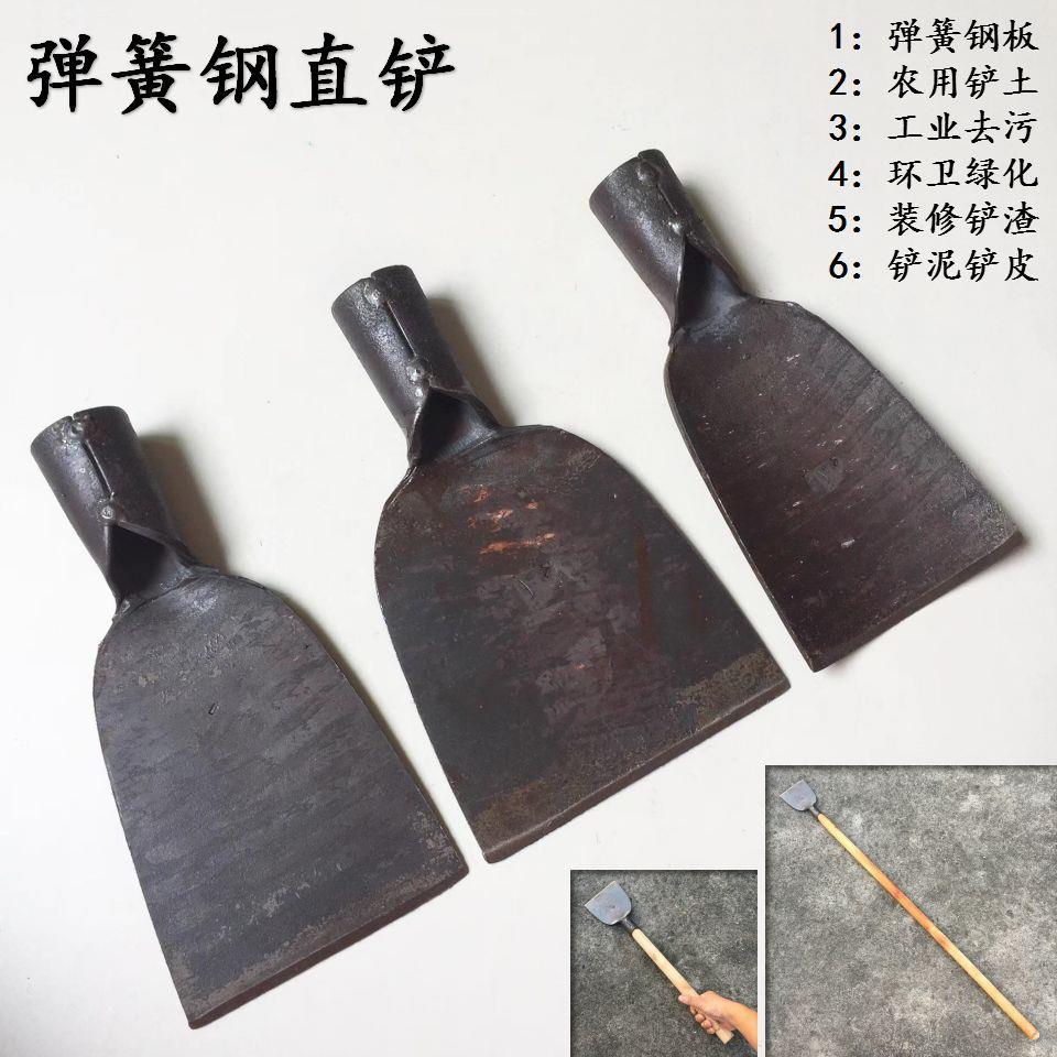 弹簧钢直铲锻打钢铲树皮铲地铲冰铲刀清洁铲泥铲灰铲墙壁铲水泥铲