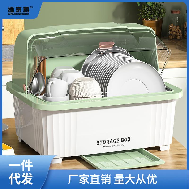 碗筷收纳盒碗柜带盖装餐具碗盘箱放碗家用置物厨房加厚沥水碗郑小