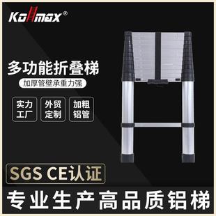 家用竹节梯铝合金人字折叠伸缩梯子跨境 多功能铝合金伸缩梯便携式