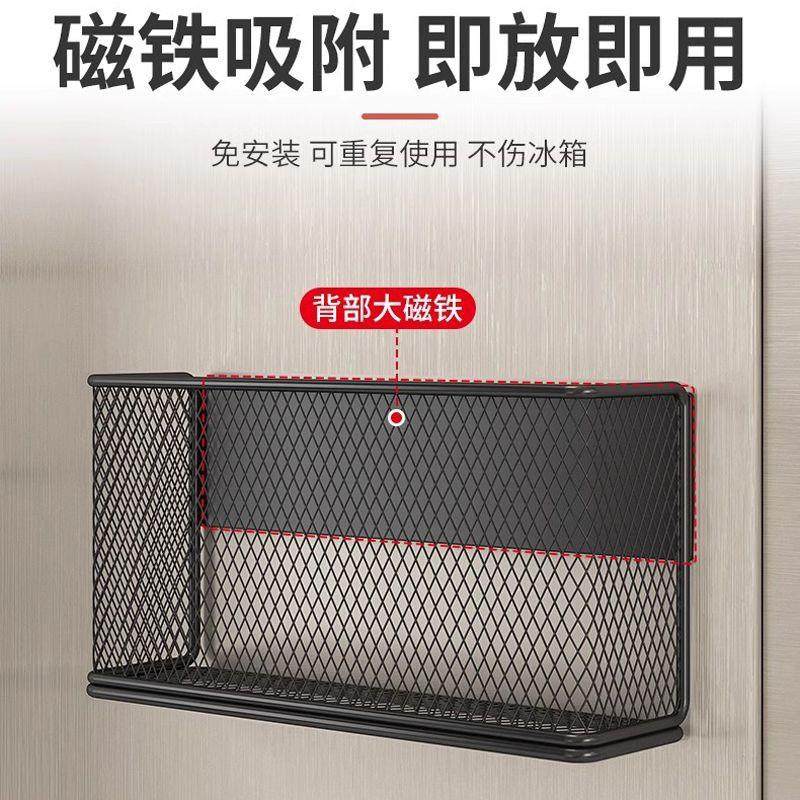 厨房冰箱磁吸置物架入户门后雨伞收纳架免打孔保鲜膜调料瓶收纳篮
