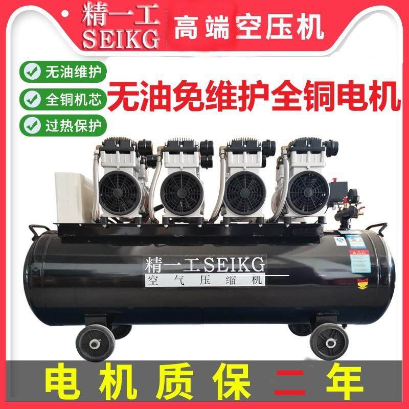 无油免维护气泵空压机静音小型空气压缩机高压打汽泵220v木工喷漆