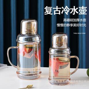 复古玻璃冷水壶简约家用倒扣凉开水扎壶办公室高温凉水壶厂家