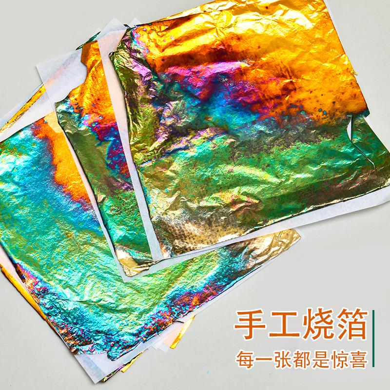 非遗烧箔画手工diy铜箔纸材料团建暖场活动岩彩画重彩画装饰画用