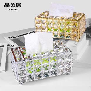 水晶纸巾盒家用客厅创意办公室摆件轻奢透明纸抽盒桌面收纳盒 欧式