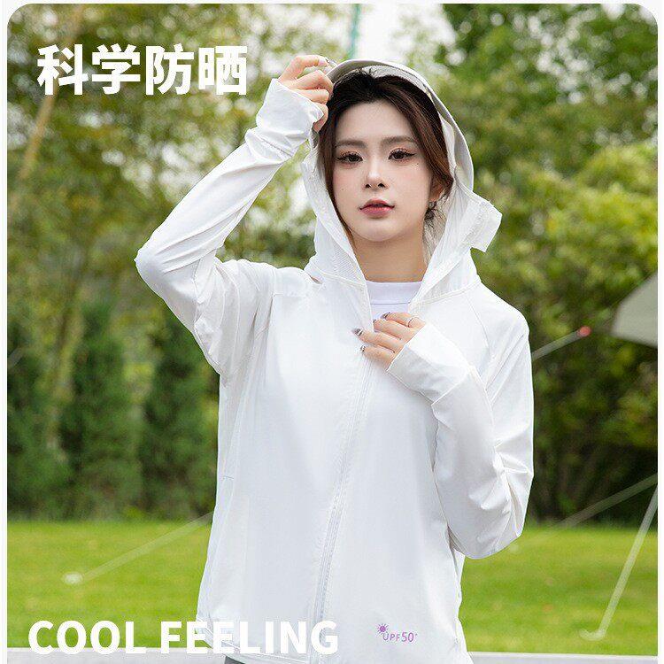 云纱凉感锦纶长款情侣休闲连帽防晒衣轻薄防紫外线宽松百搭防晒服