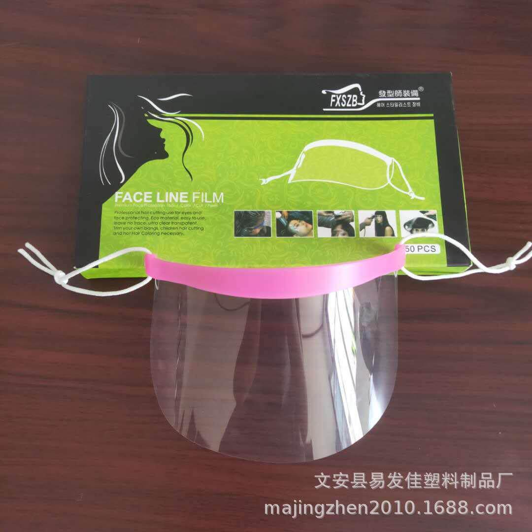 PET理发店防碎发挡板剪发刘海贴透明面罩美发用品