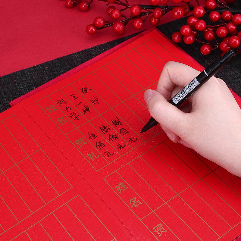 结婚签到本婚礼礼金薄婚宴嘉宾签名册礼金记账本账本登记礼单喜薄