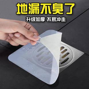 防臭神器卫生间厕所防反味除臭防虫盖厨房密封硅胶下水道防臭盖
