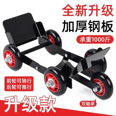 摩托车移车挪车托车器电动车助推器瘪胎推车器神器爆胎自救拖车器