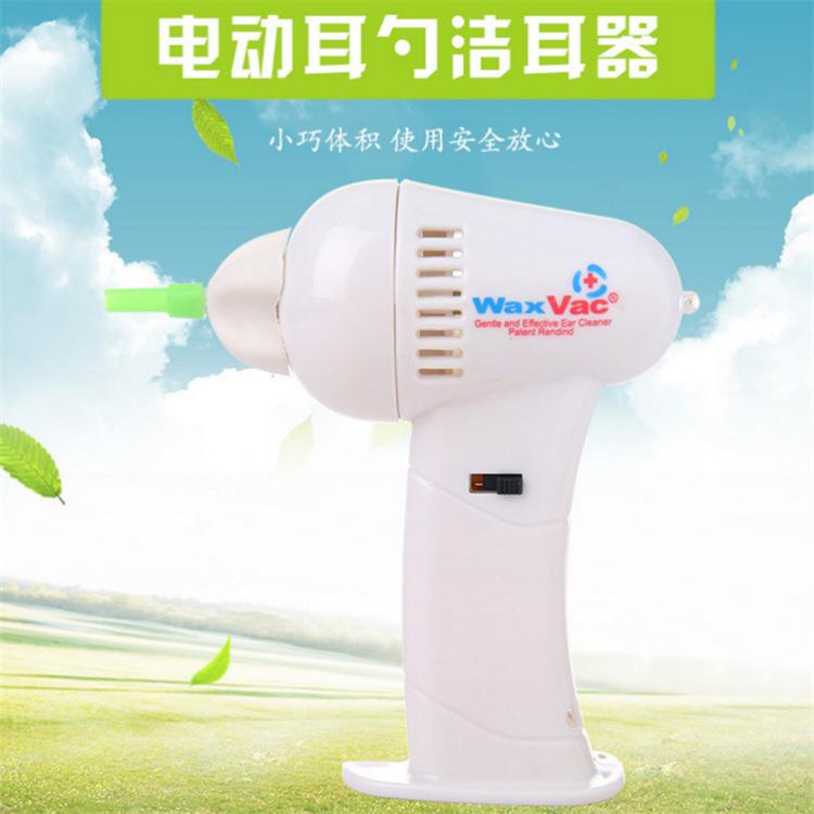 电动安全洁耳器挖耳器掏耳朵 按摩耳朵清洁器 挖耳勺吸耳屎器