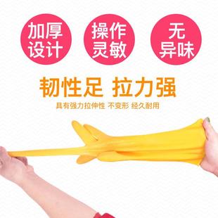 防水加厚家用长款 牛筋乳胶手套 洗衣厨房洗碗清洁橡胶手套