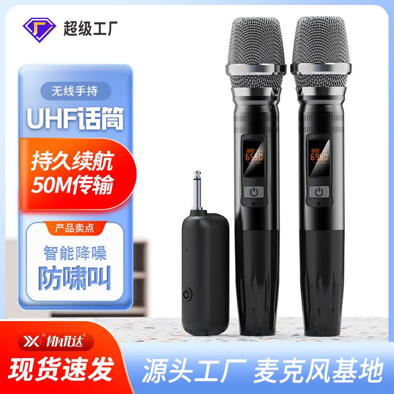 万能无线话筒家用唱歌一拖二全民k歌蓝牙专业舞台音响手持麦克风