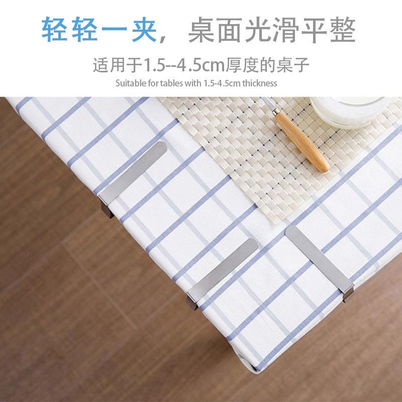 厂家直销6/12/24/30pcs不锈钢台布夹子 餐桌布固定夹三角形桌布夹