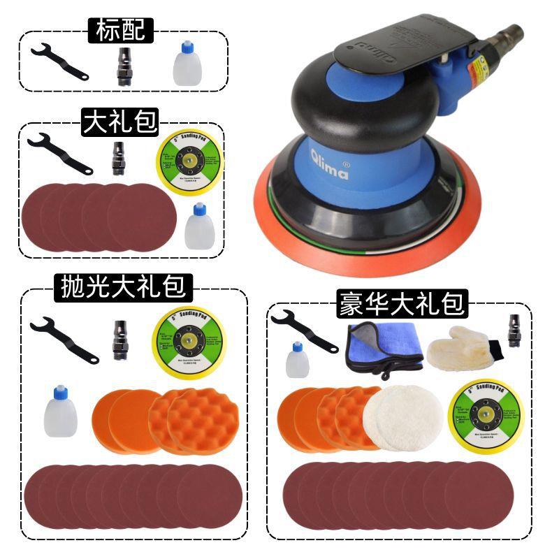 工业级5寸气动打磨机不锈钢干磨机汽车抛光机打蜡机圆盘抛光机